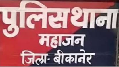 राजस्थान