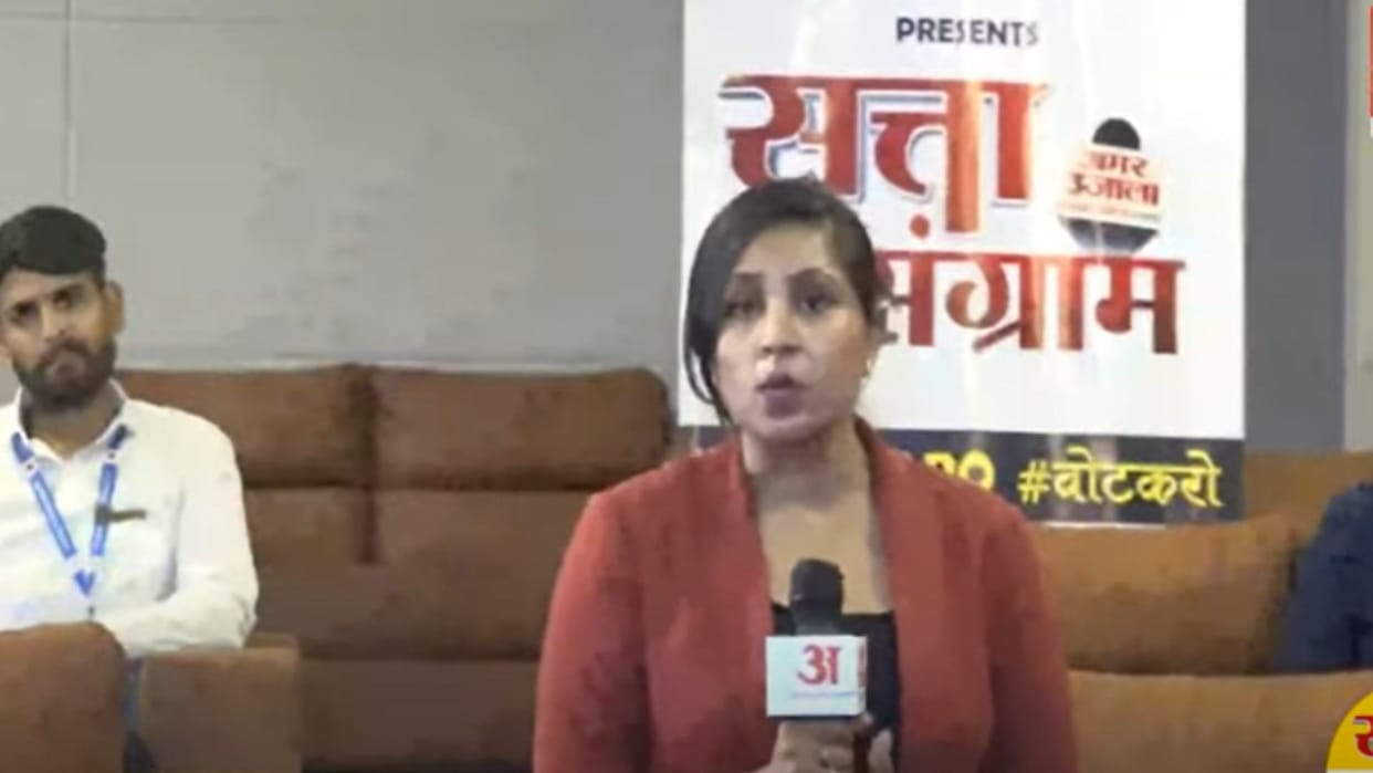 LS Polls 2024: satta ka sangram in bhopal hindi news