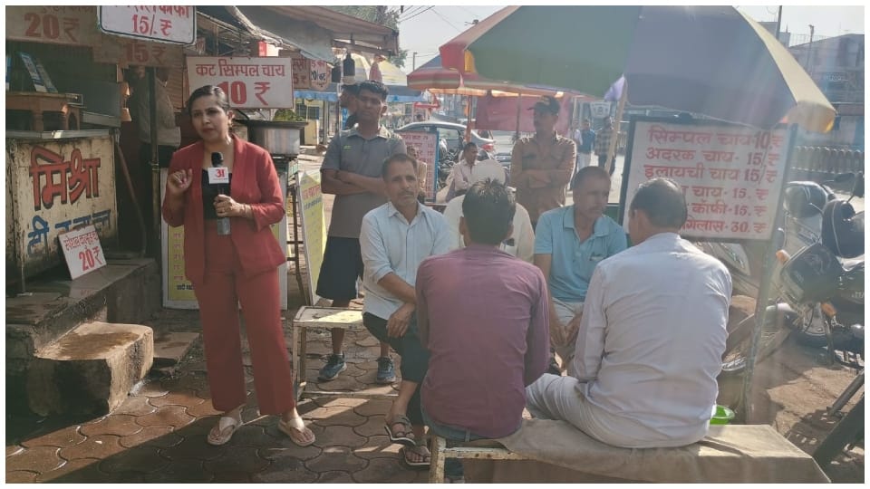 Satta Ka Sangram: Bhopal voters talked about black money and crossing 400 seats