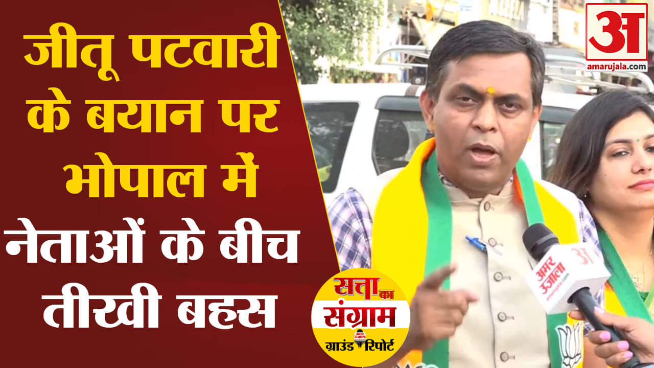 सत्ता का संग्राम