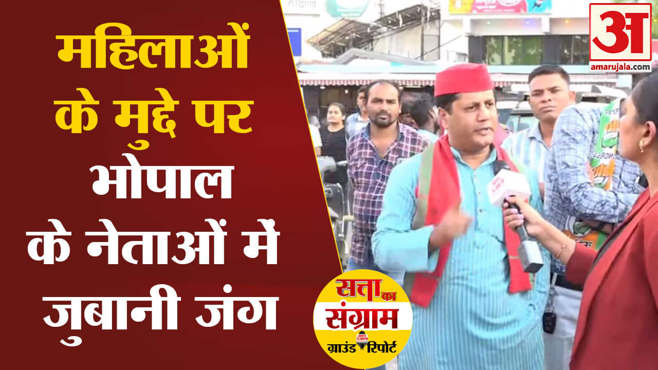 सत्ता का संग्राम