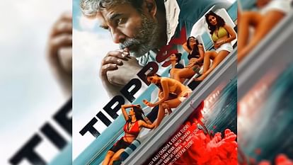 Deepak Tijori film Tipppsy actress Nazia talks about film its about social message for drug victims girls