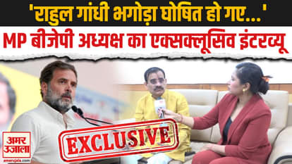 V. D. Sharma Exclusive Interview: MP BJP President VD Sharma cornered Congress