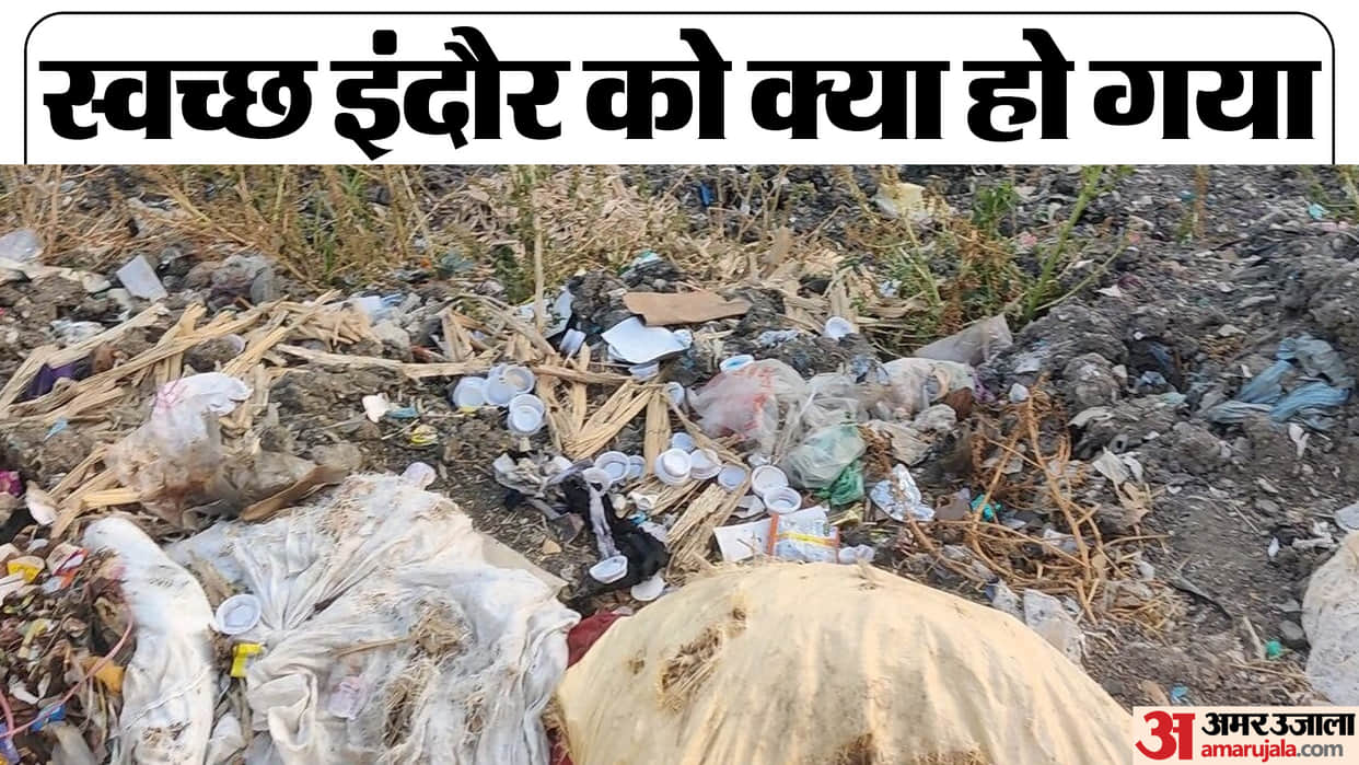 Cleanest City of india Indore news