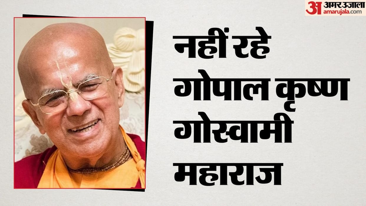 ISKCON IGC President Gopal Krishna Goswami Maharaj passes away