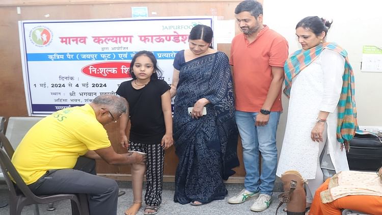 Manav Kalyan Foundation Came Forward To Help The Disabled – Amar Ujala Hindi News Live