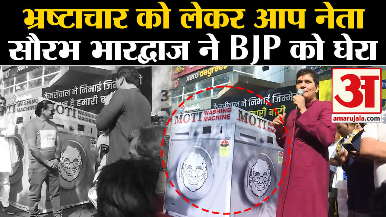 आम आदमी पार्टी