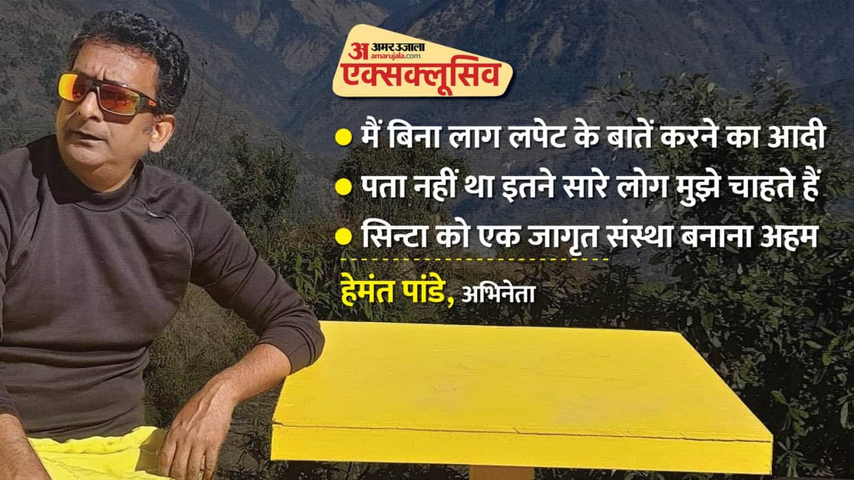 Actor Hemant Pandey exclusive interview with Pankaj Shukla presses gratitude for cintaa elections 2024 win