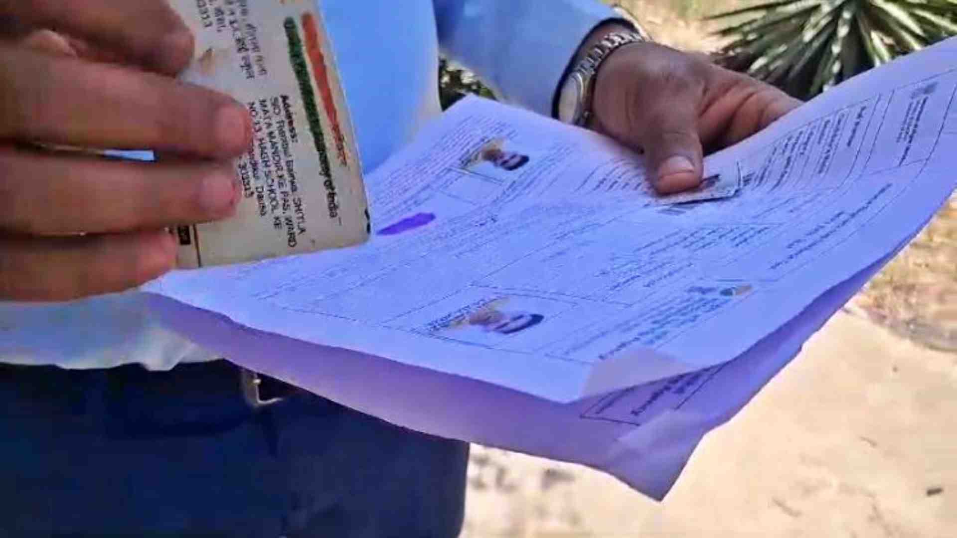 अभ्यर्थी के प्रवेश पत्र की जांच करते निरीक्षक।