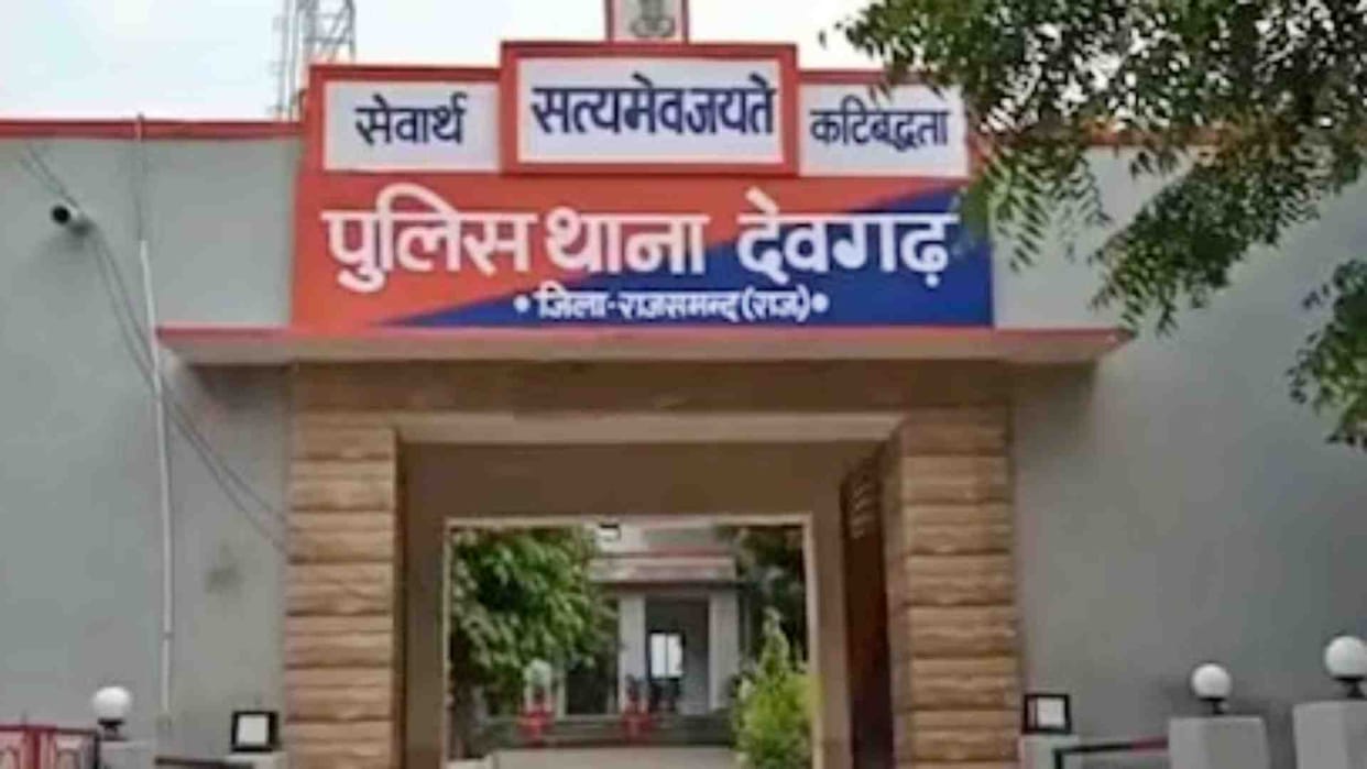 Rajsamand News: Two children who went to graze goats died due to drowning in the pond.