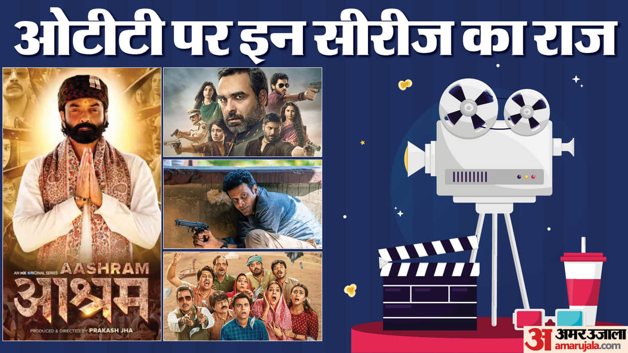 panchayat 3 to release on 28 may most awaited series family man 3 Mirzapur 3 Delhi Crime 3 Farzi 2 Aashram 4