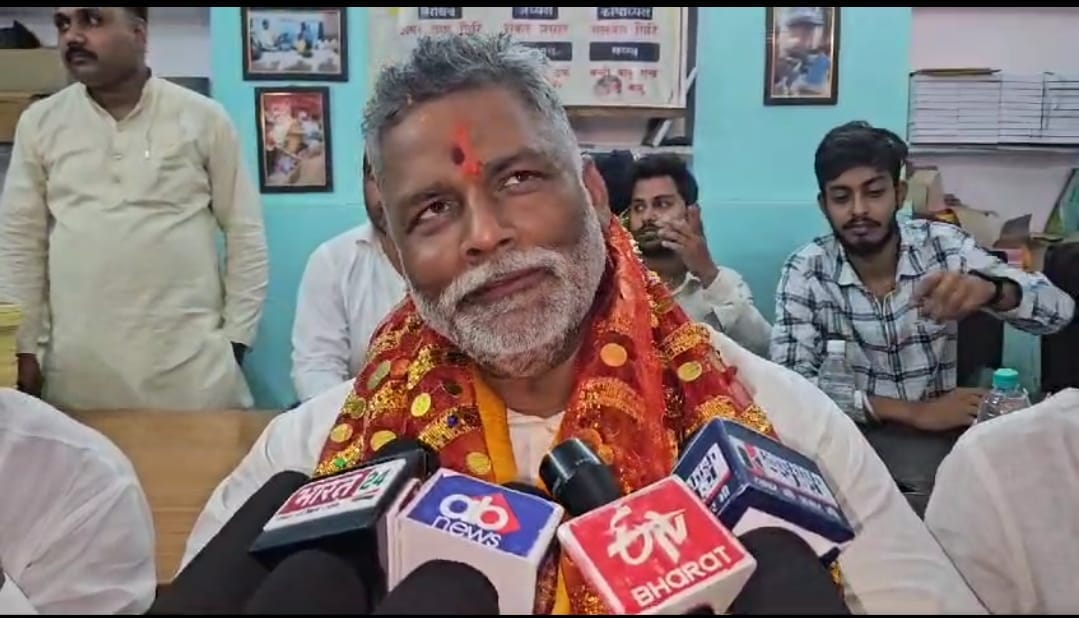 Bihar News: Pappu Yadav targets PM Modi; Grand Alliance, Indi Alliance, Rahul Gandhi, Congress, Purnia, Gaya