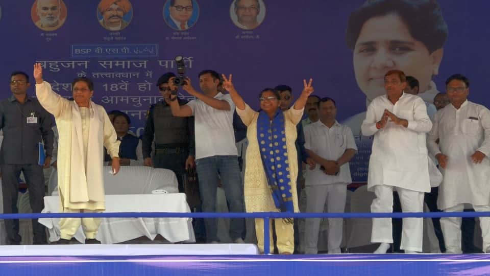 Lok Sabha Elections 2024: Mayawati's platform changed in Agra after 10 years