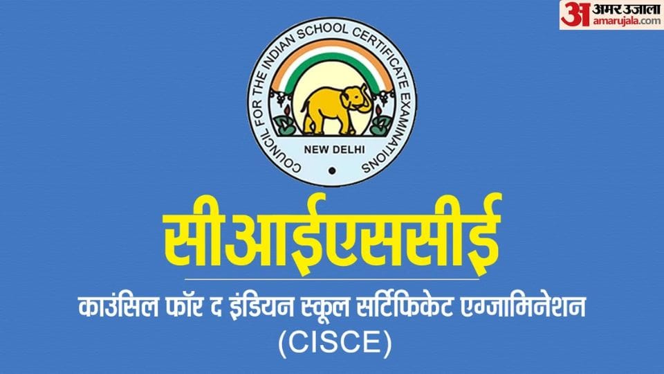 ICSE and CBSE examinations