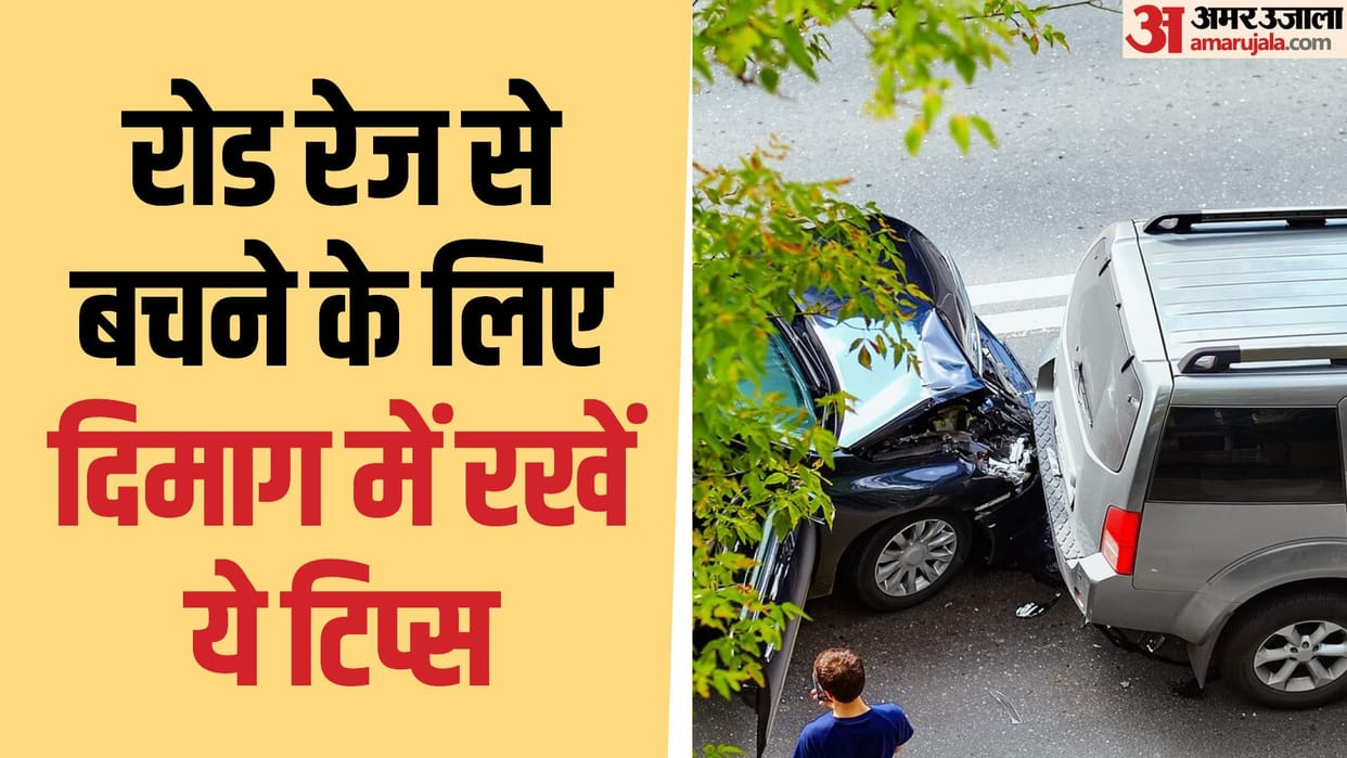 How To Avoid Road Rage see detail