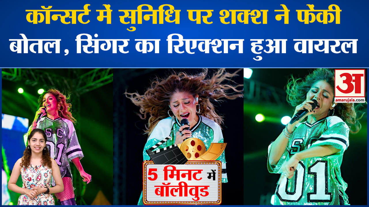 मनोरंजन