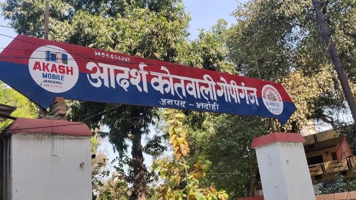 Case filed against five including District President of Nishad Party in bhadohi
