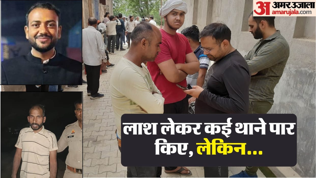 Ghaziabad kiln trader kidnapped and murdered body buried in Meerut