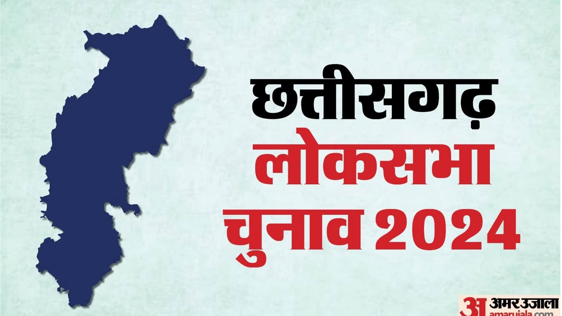 ग्राफिक