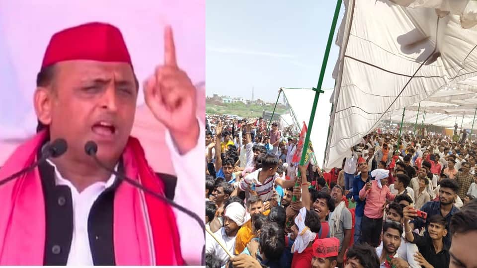 lok sabha election 2024 Accident during Akhilesh Yadav public meeting in Jalesar pandal collapsed