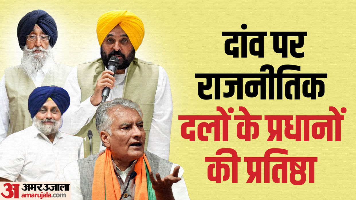 Lok Sabha Election 2024 Elections have become a question of credibility for party chief in political battle