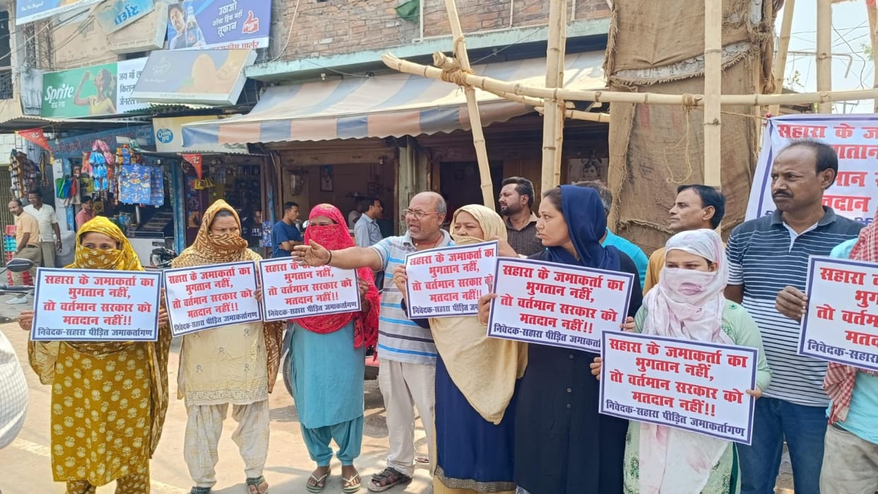 LS Polls 2024: Muzaffarpur voting boycott, protest against Modi ki guarantee, payment to Sahara investors