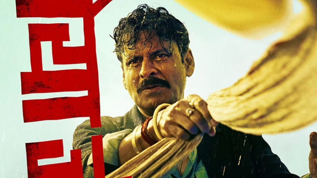 Manoj bajpayee movie Bhaiyya Ji teaser out actor looks in dangerous role fans reaction