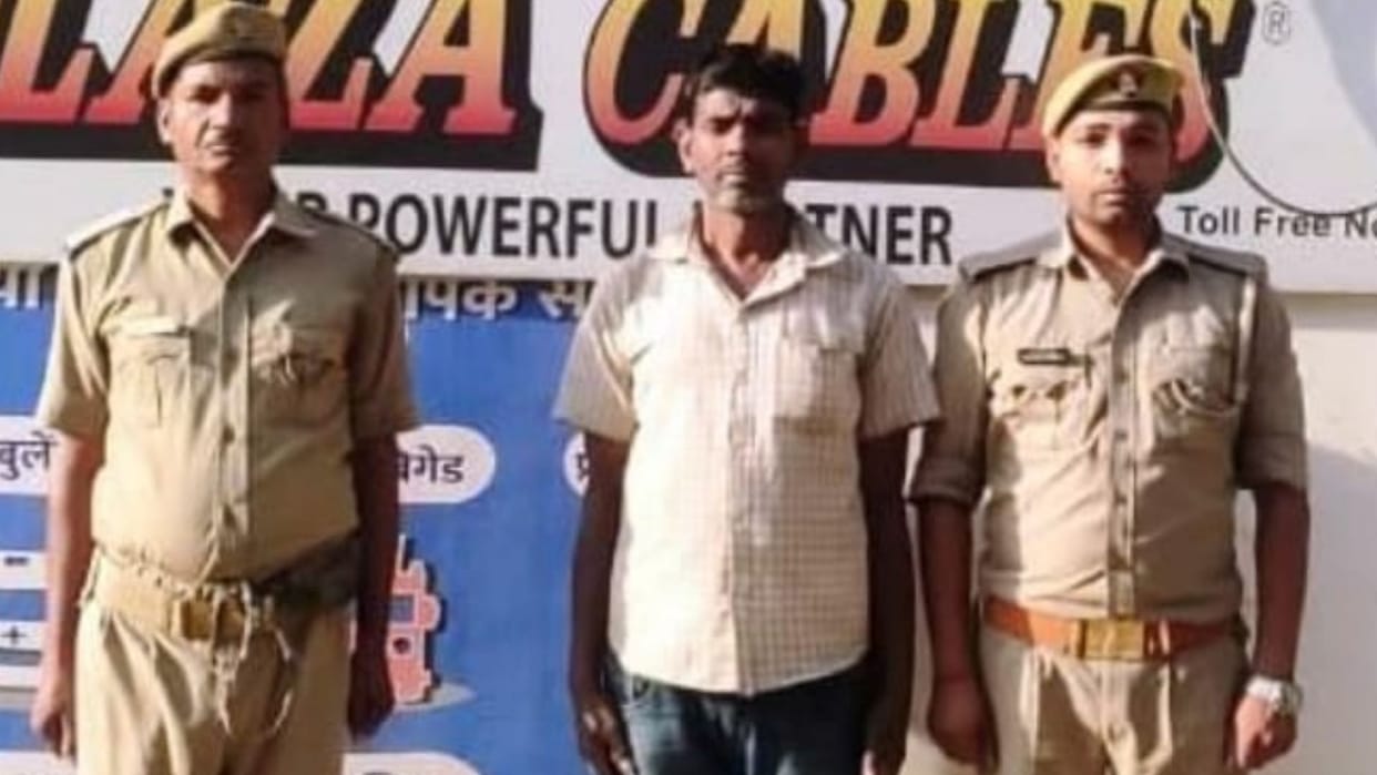 one accused arrested case of innocent girl misdeeds in varanasi