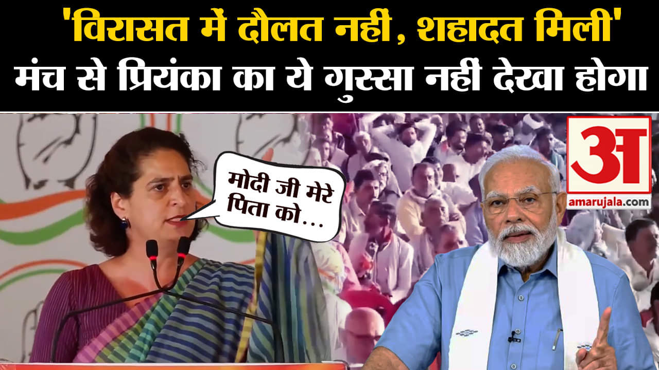 प्रियंका गांधी मुरैना भाषण
