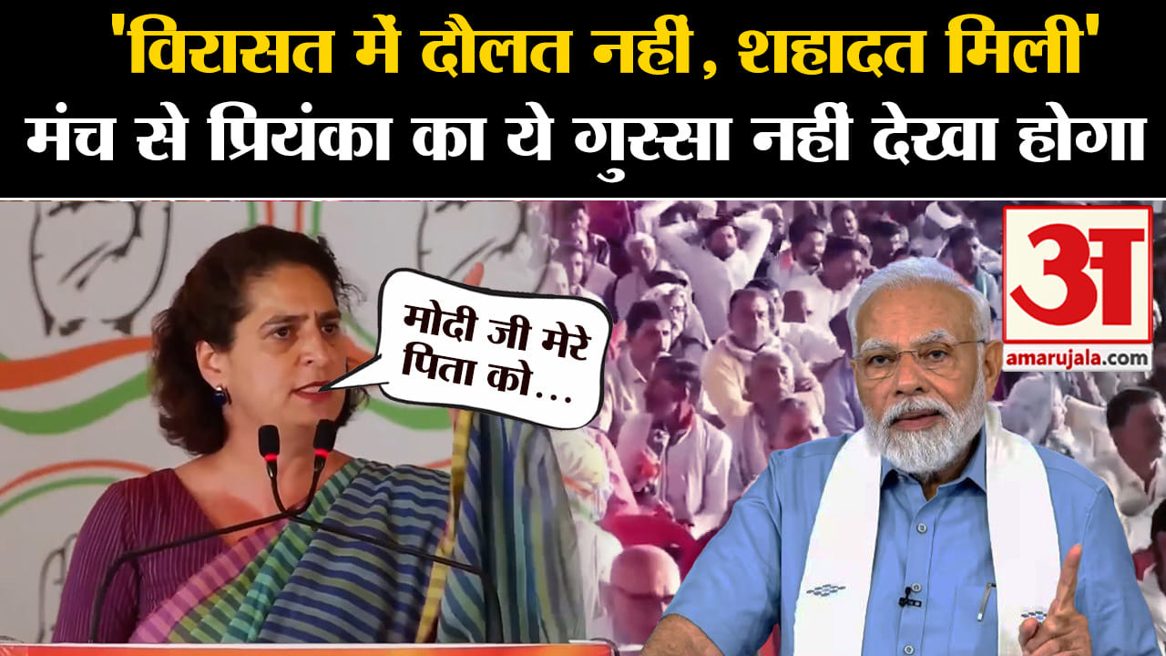 प्रियंका गांधी मुरैना भाषण