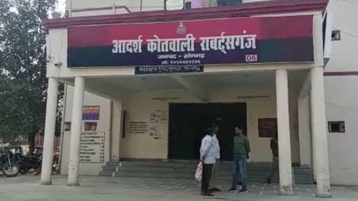 Case registered for Objectionable photo of girl goes viral in sonbhadra