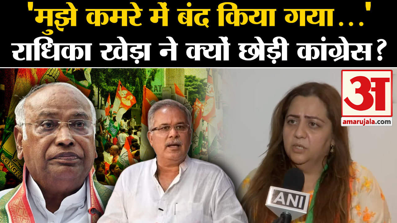 राधिका खेड़ा