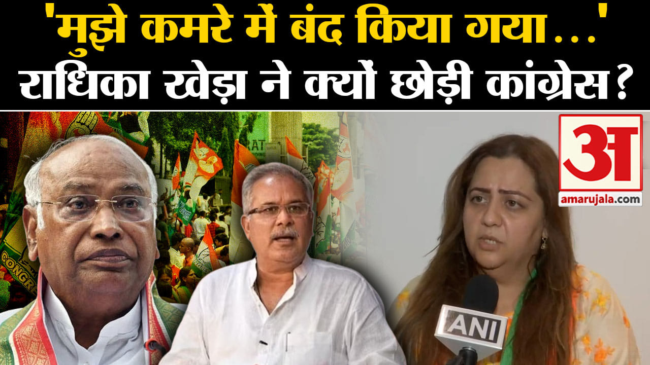 राधिका खेड़ा