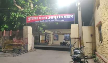 राजस्थान