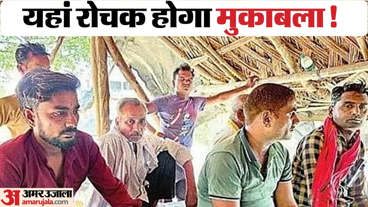 UP Lok Sabha Election 2024 Ground report from Mohanlalganj seat of Lucknow Interesting contest
