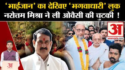 Lok Sabha Election 2024: Uproar over Asaduddin Owaisi wearing saffron belt. Narottam Mishra