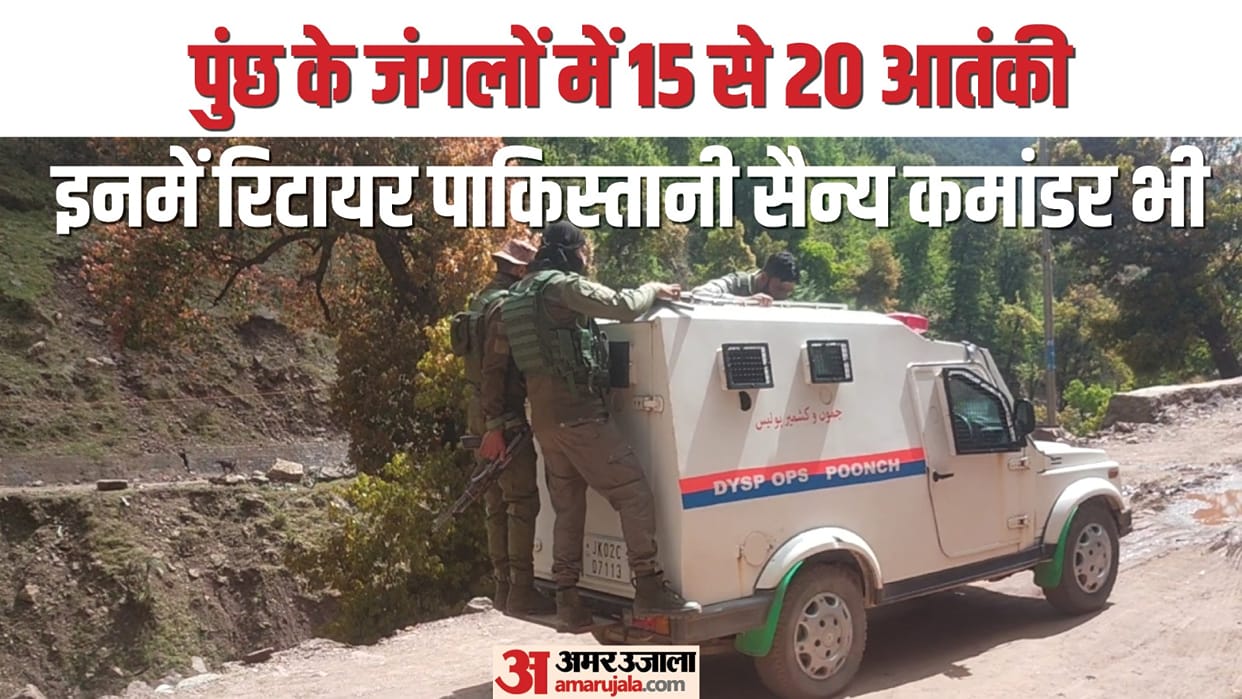 Three attacks in one year in Poonch all three have same method Not one terrorist killed 10 soldiers sacrificed