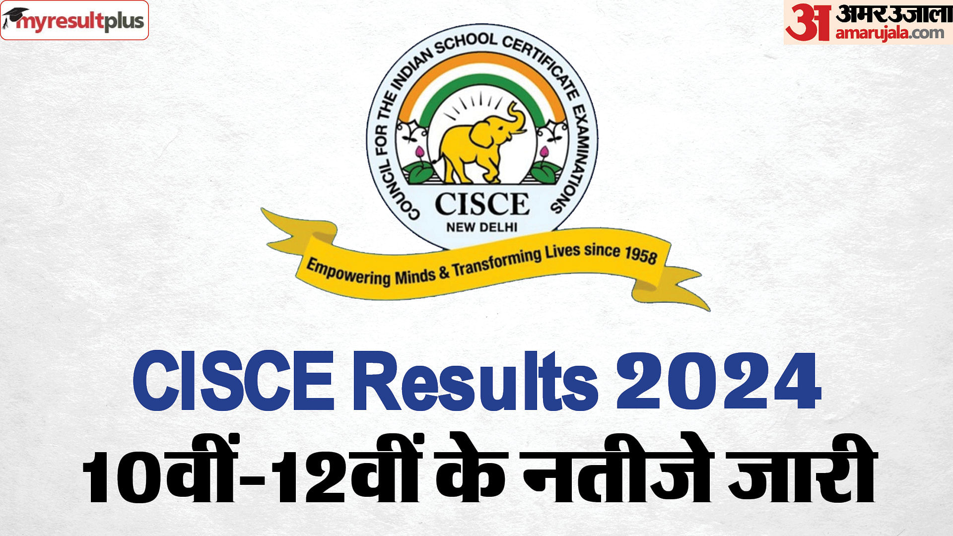 Cisce Result 2024: Icse 10th, Isc 12th Results Released; How To Check ...