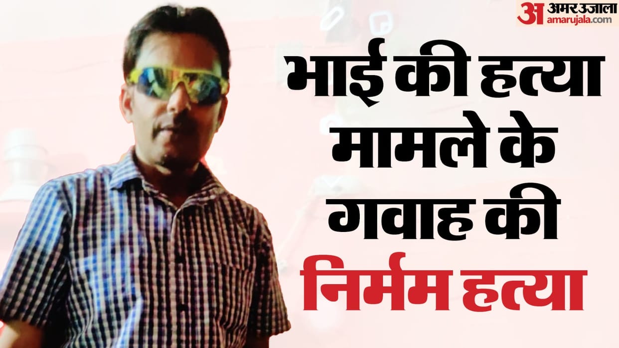 Man brutally murdered by stabbing in Jaffrabad Delhi