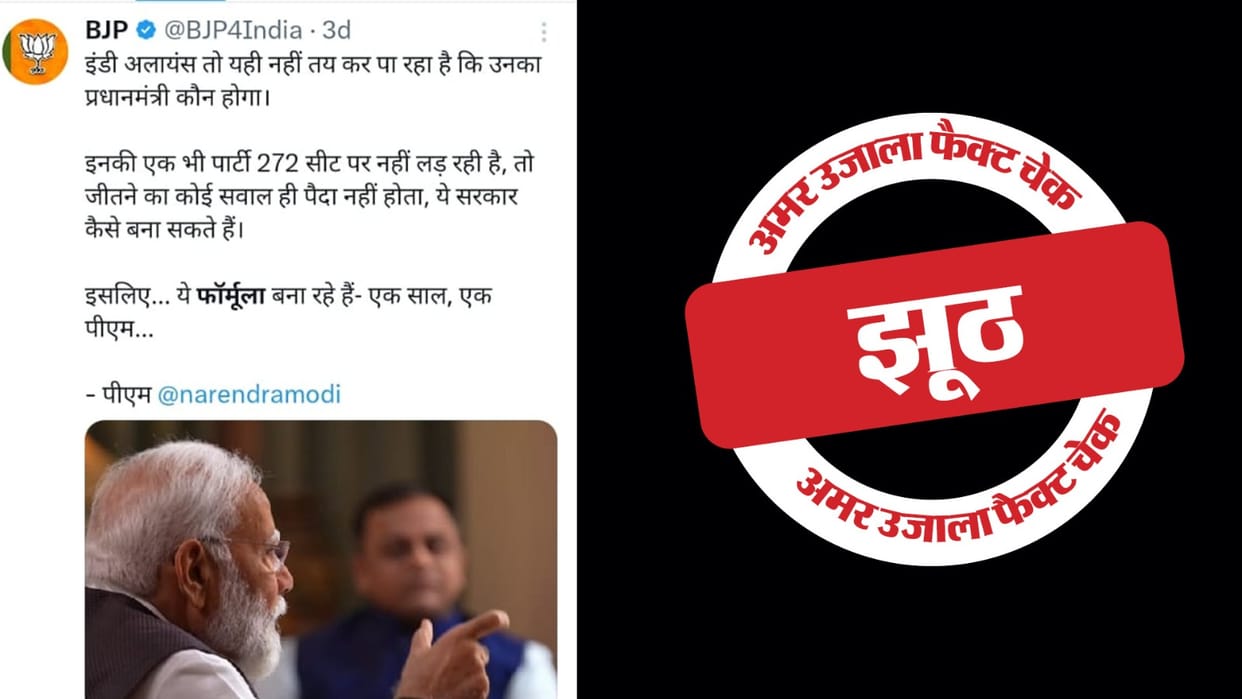 Did Congress not even field 272 candidates in the Lok Sabha elections