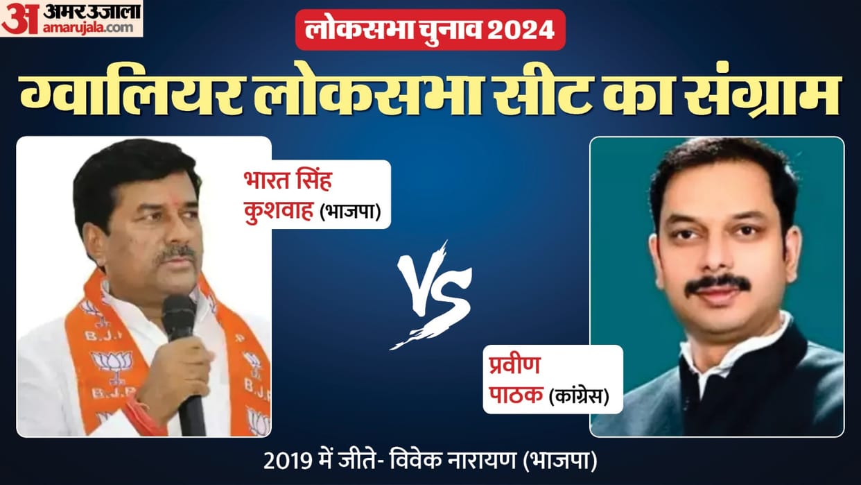 Ground report: Praveen's fight with BJP's Bharat and Congress in the stronghold of royal families