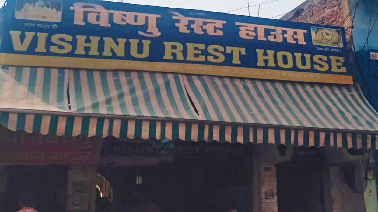 Gaya: Middle-aged man arrested with minor girl in objectionable condition from hotel, FIR on operator also
