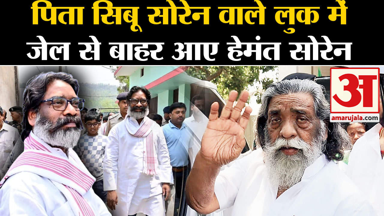 हेमंत सोरेन