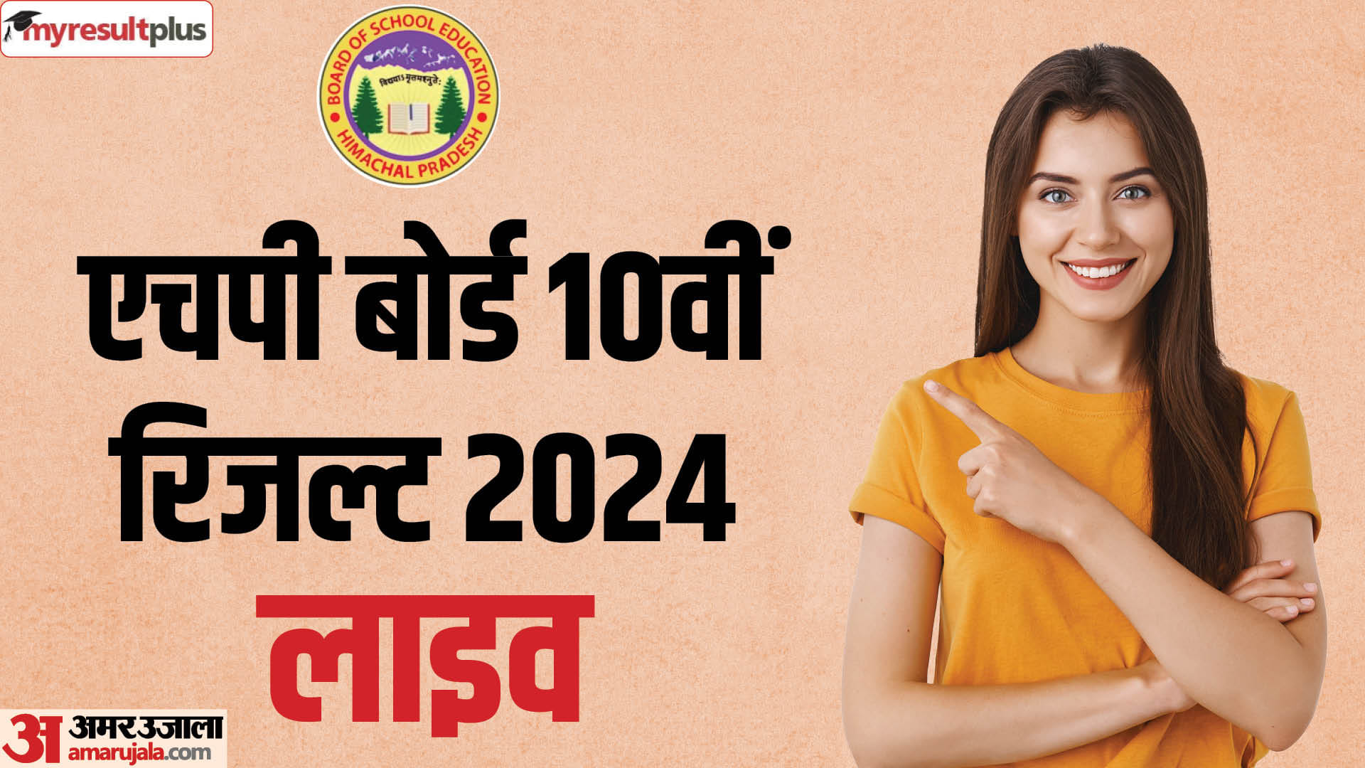 Top News Headline Today Important And Big News Stories Of 7 may 2024 Updates On Amar Ujala