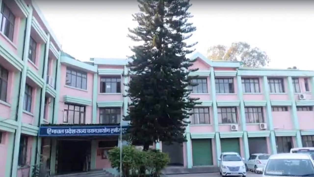 हिमाचल प्रदेश राज्य चयन आयोग