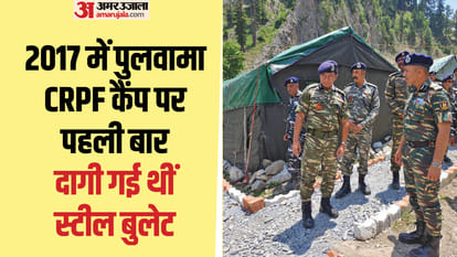 Poonch Attack: इसलिए चीन में बनी स्टील की गोलियां दाग रहे आतंकी, अफगानिस्तान से कश्मीर पहुंची ये खास राइफलें! Poonch Attack: terrorists firing steel bullets made in China, special rifles reached Kashmir from Afghanistan