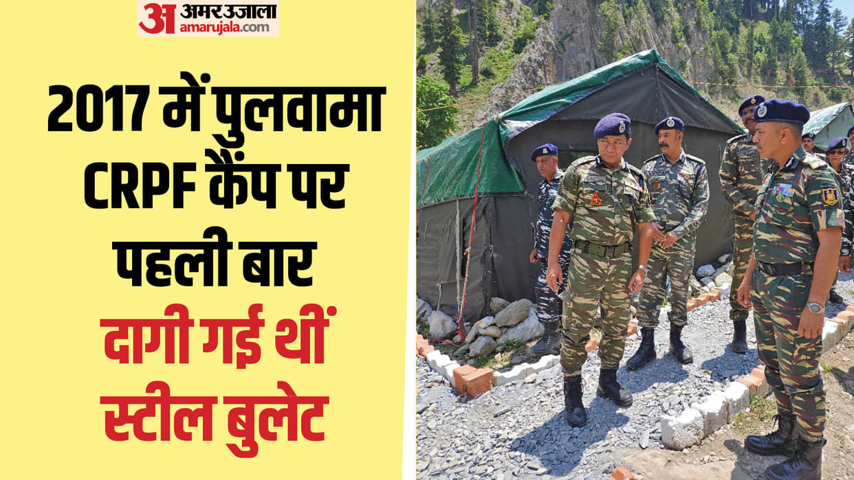 Poonch Attack: terrorists firing steel bullets made in China, special rifles reached Kashmir from Afghanistan