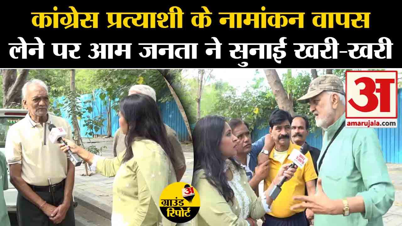 लोकसभा चुनाव 2024