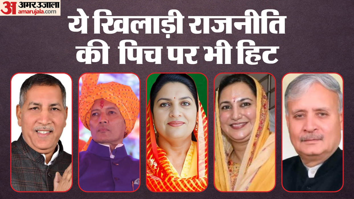 Lok Sabha Election 2024 Many candidates trying luck in Lok Sabha elections have also shown skills in sports