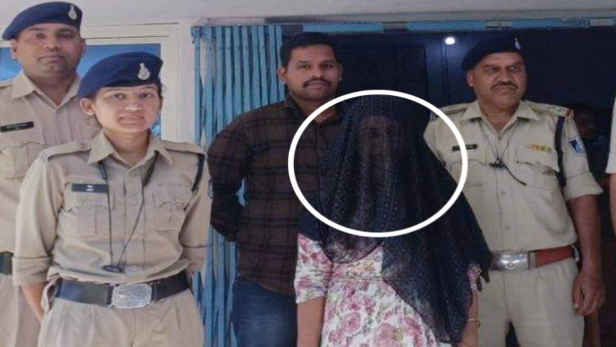 Ujjain bride was sold for two lakhs then she became a robber